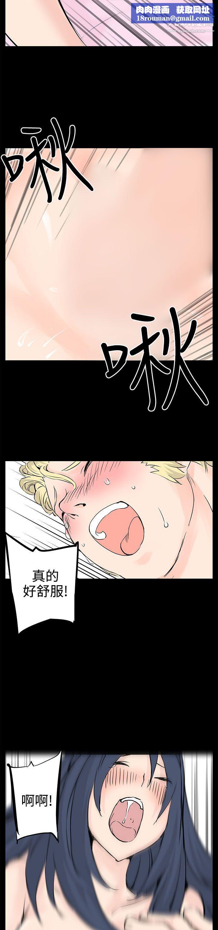 LOVE不动产最终话