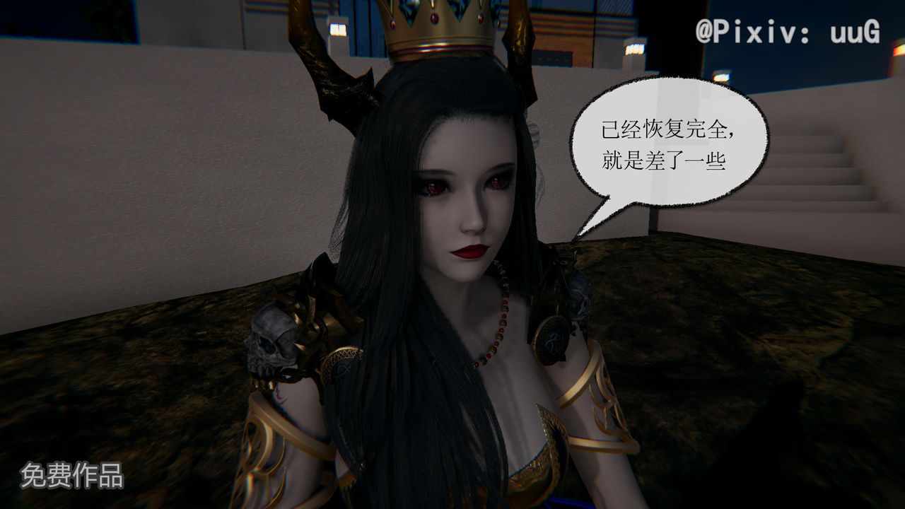 [3D]天命正傳第38話