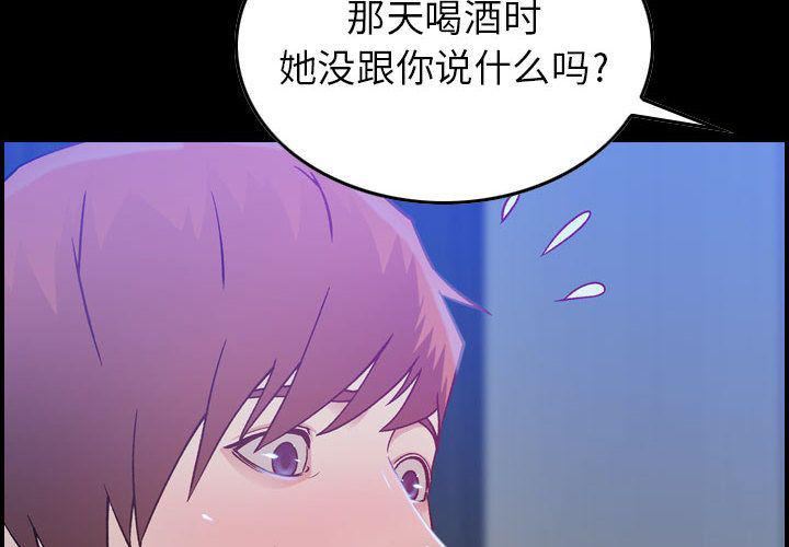 燃烧第11话