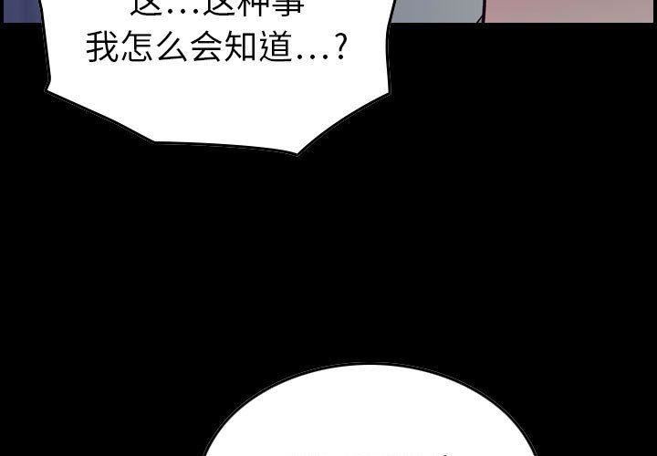 燃烧第11话