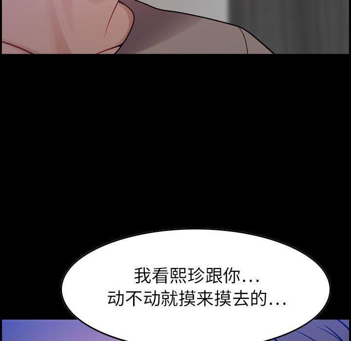 燃烧第11话