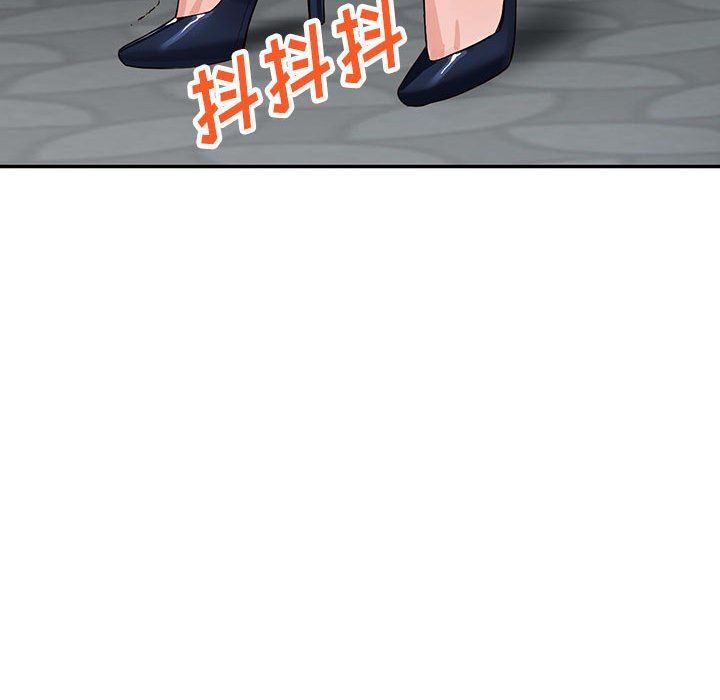 阔少的女仆们第44话