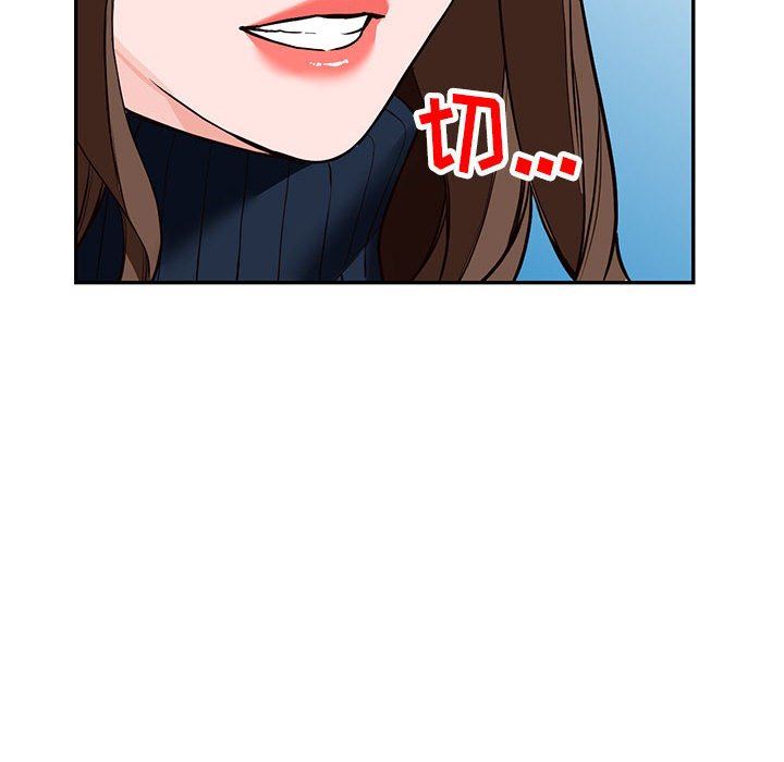 阔少的女仆们第44话