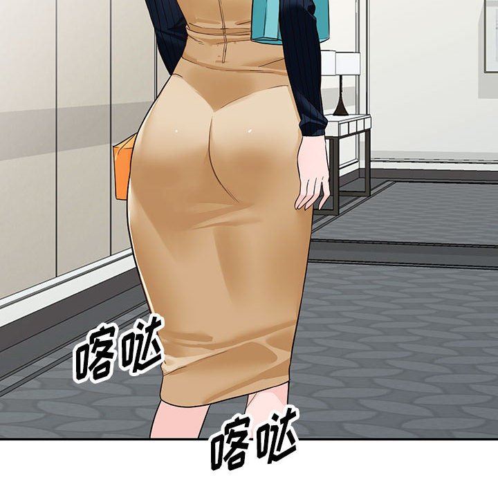 闊少的女仆們第44話