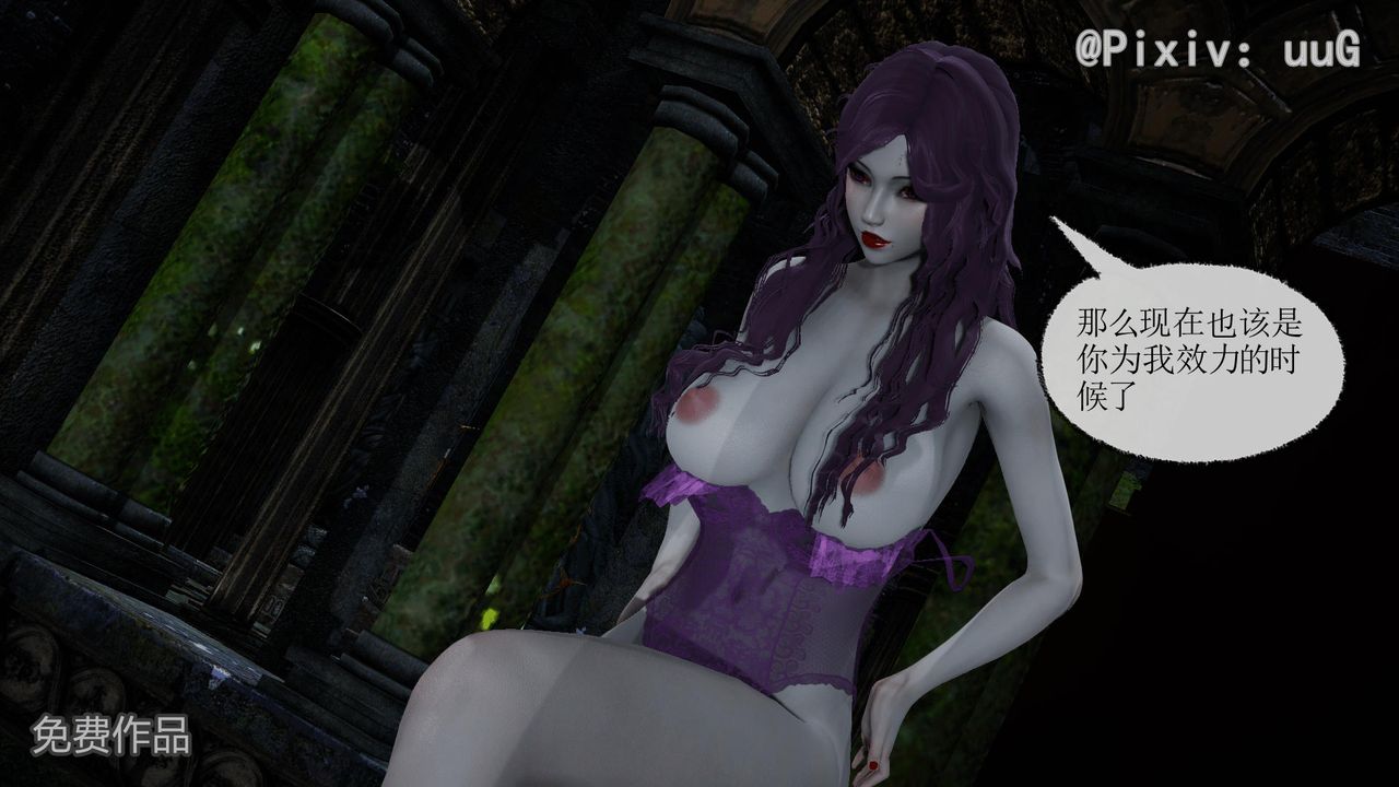 [3D]天命正传第39话