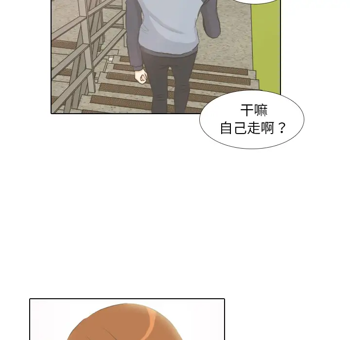 手中的世界第6话