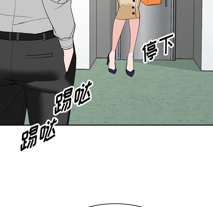 赤红之堂第2话