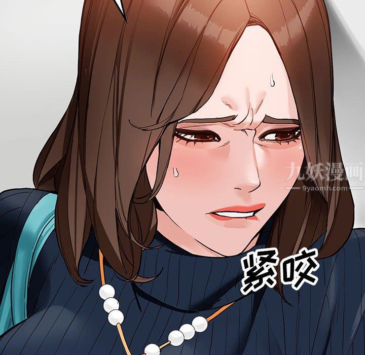 阔少的女仆们第44话