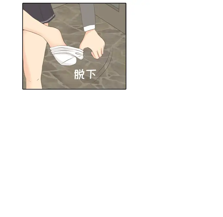 手中的世界第6话