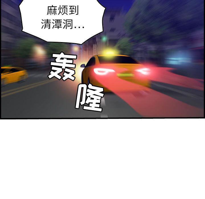 燃烧第11话