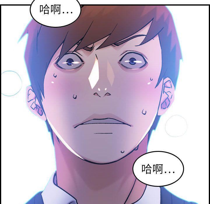 燃烧第11话