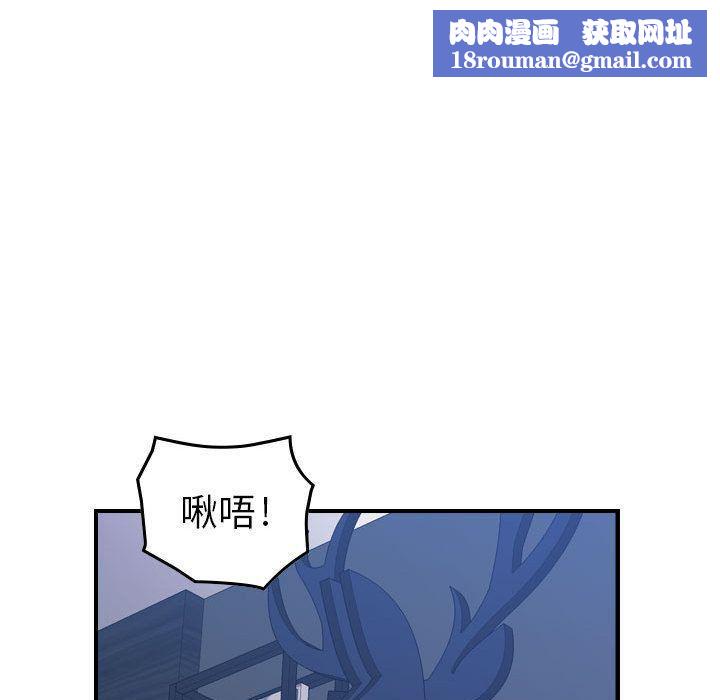 燃烧第11话