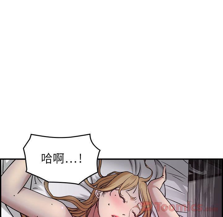 燃烧第11话
