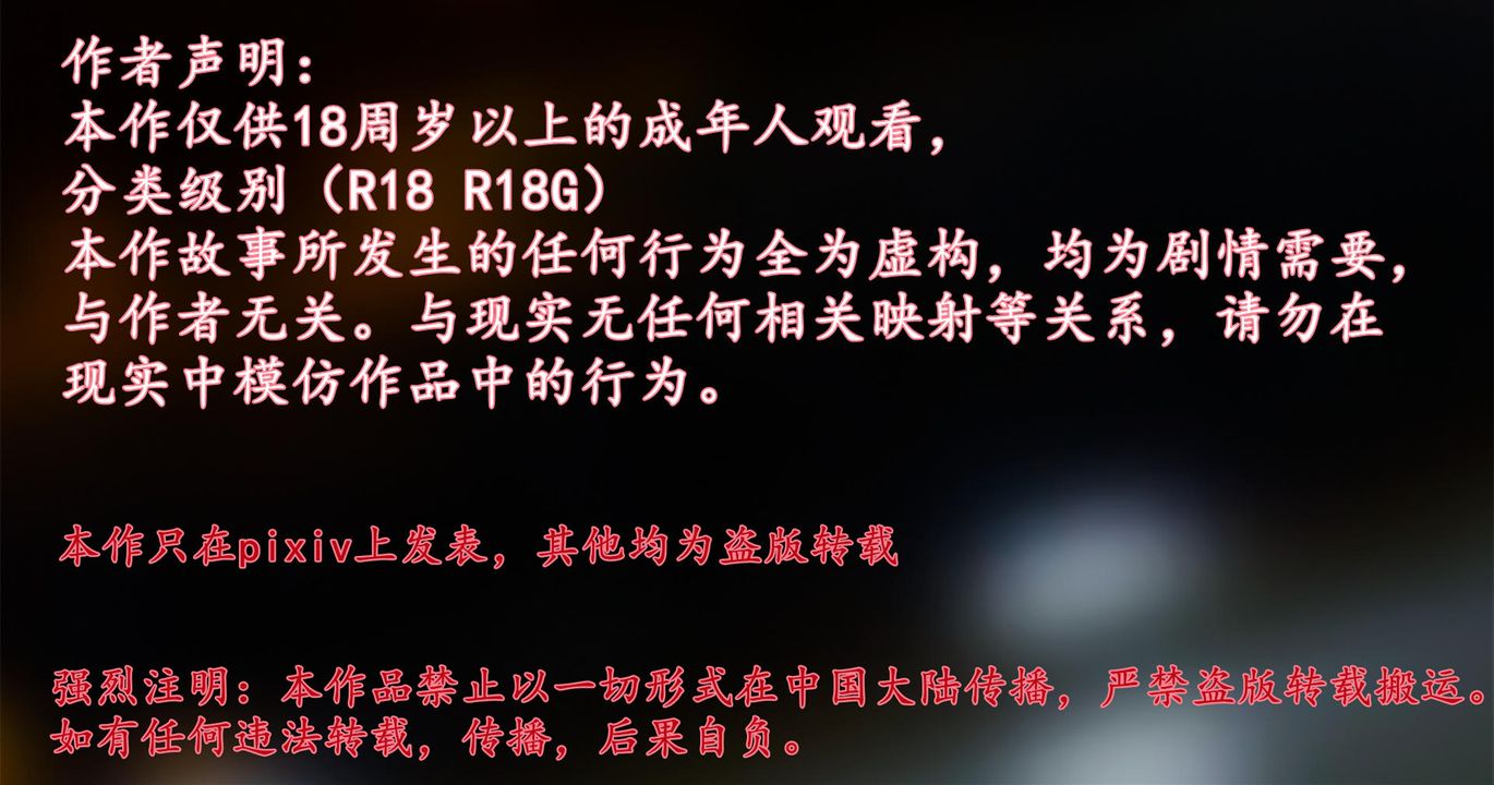 [3D]天命正传第40话