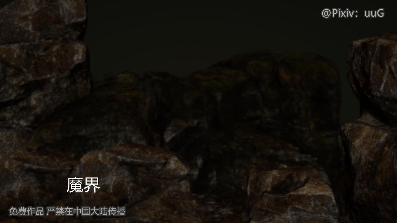 [3D]天命正傳第40話