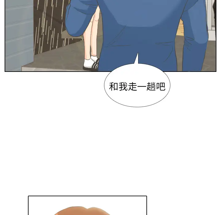 手中的世界第7话