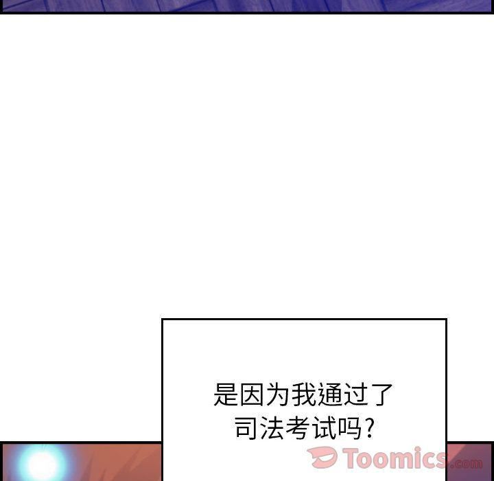 燃烧第11话