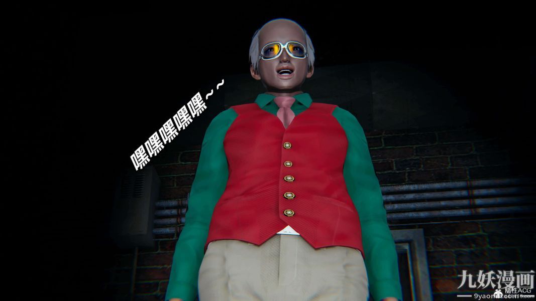 [3D]逆转第二季[完整版]第08章【第04话】