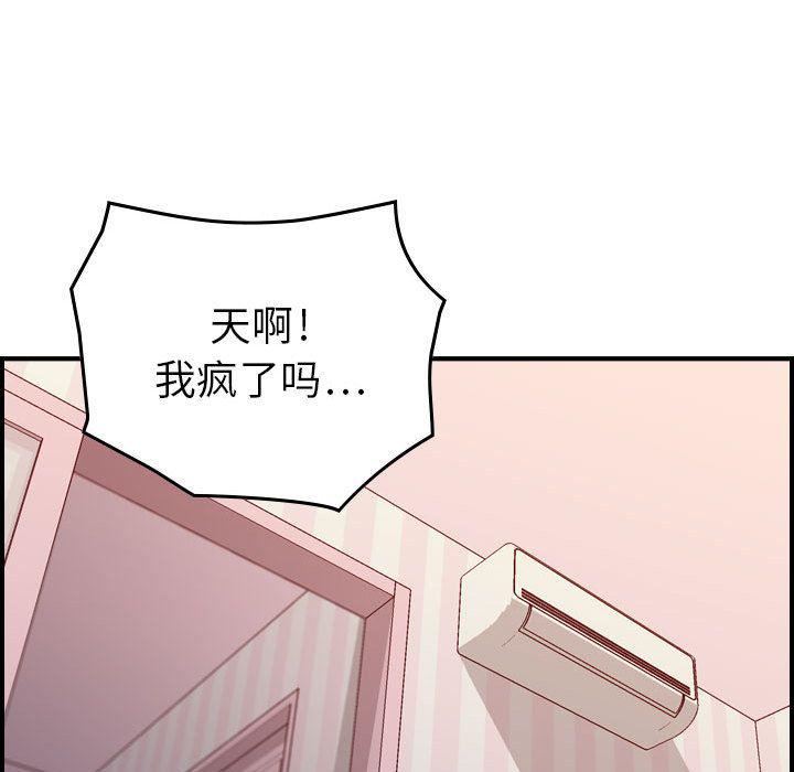 燃烧第11话