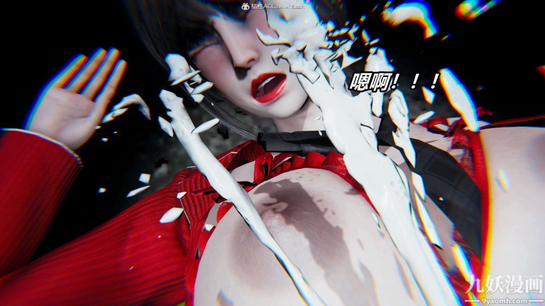 [3D]逆转第二季[完整版]第08章【第04话】