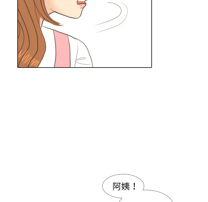 手中的世界第7话