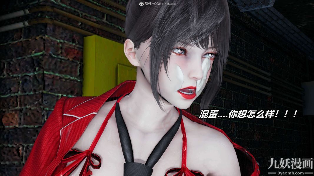 [3D]逆转第二季[完整版]第08章【第05话】