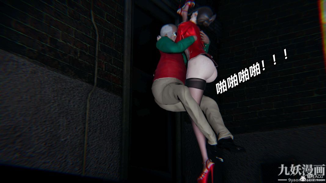 [3D]逆轉第二季[完整版]第08章【第05话】