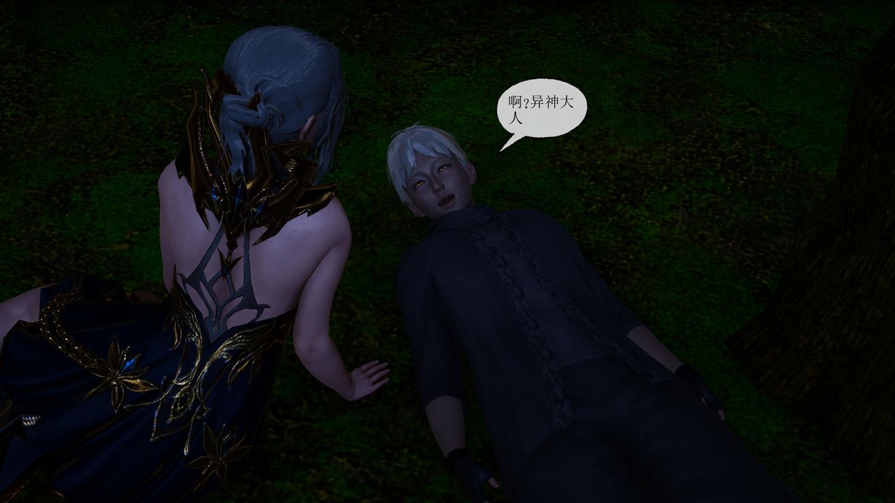 [3D]天命正传第42话