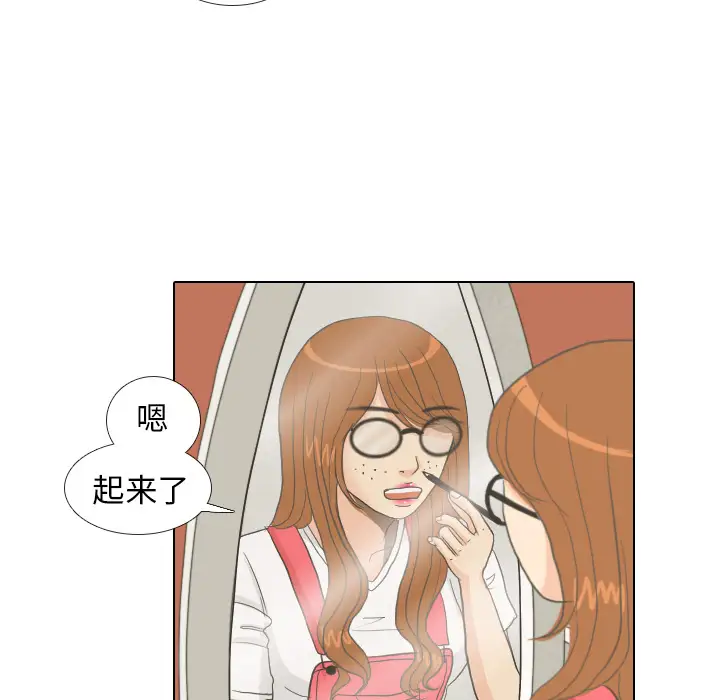 手中的世界第8话