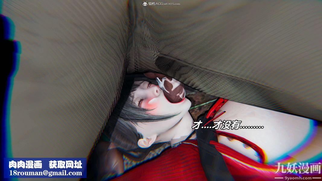 [3D]逆轉第二季[完整版]第08章【第05话】