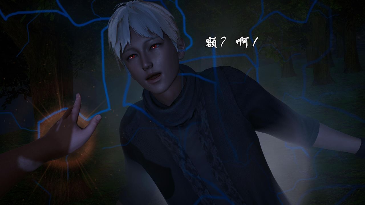 [3D]天命正传第42话