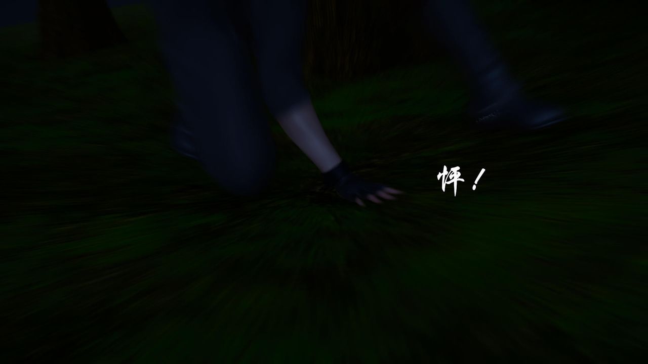 [3D]天命正傳第42話