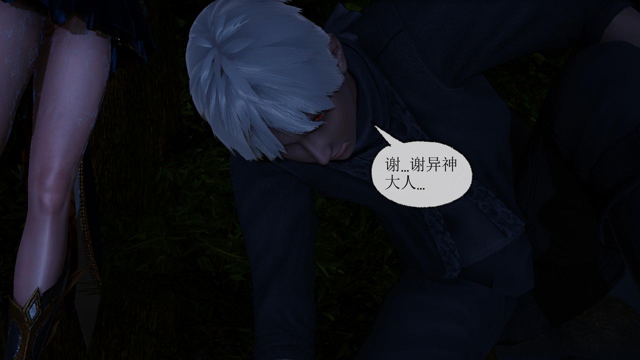 [3D]天命正传第42话