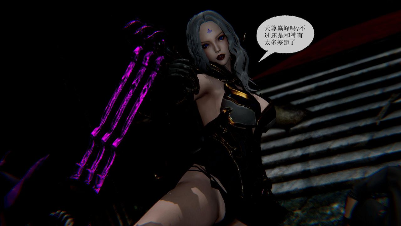 [3D]天命正传第42话