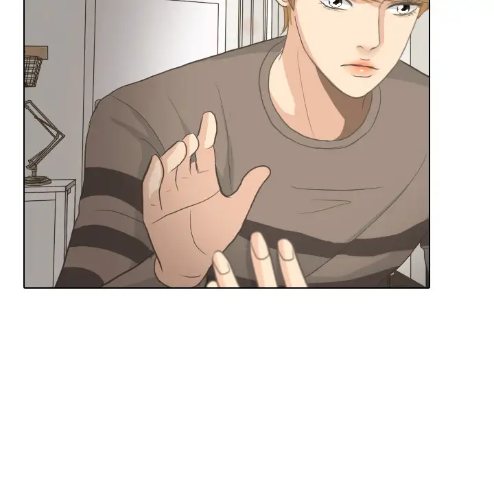 手中的世界第8话