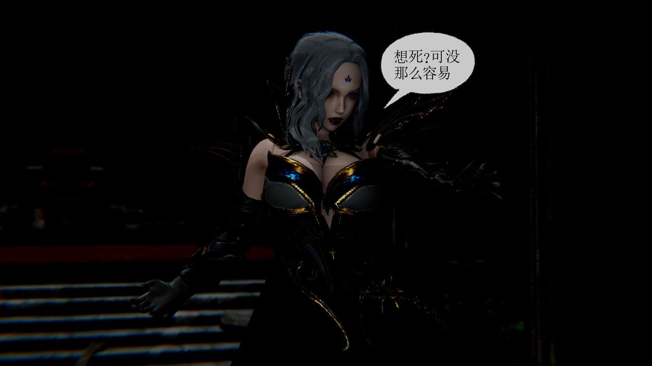 [3D]天命正传第42话