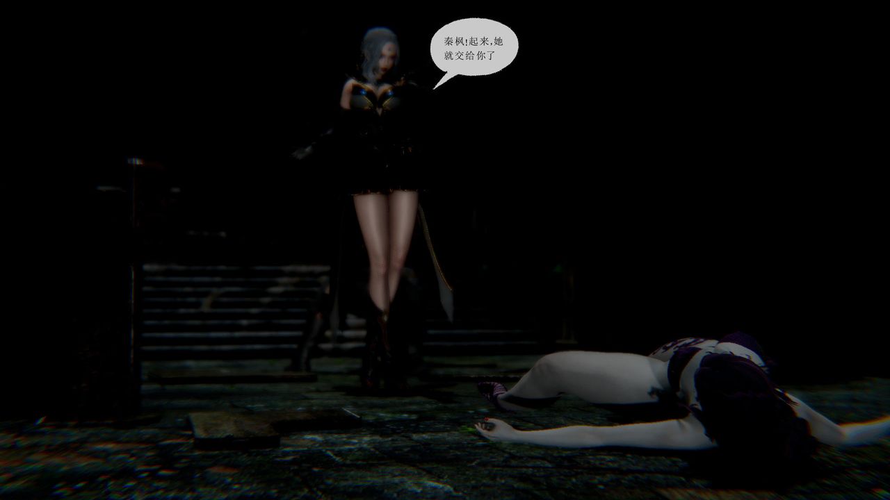 [3D]天命正传第42话