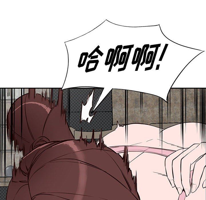 阔少的女仆们第46话