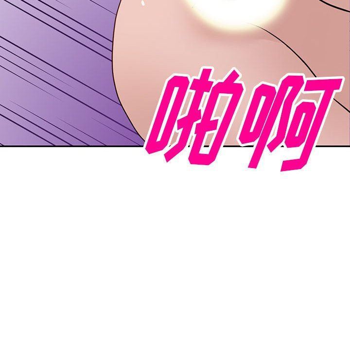 闊少的女仆們第46話