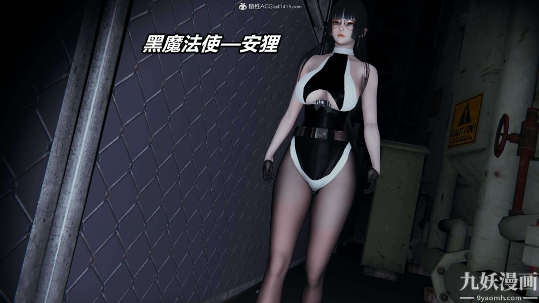 [3D]逆转第二季[完整版]第08章【第07话】