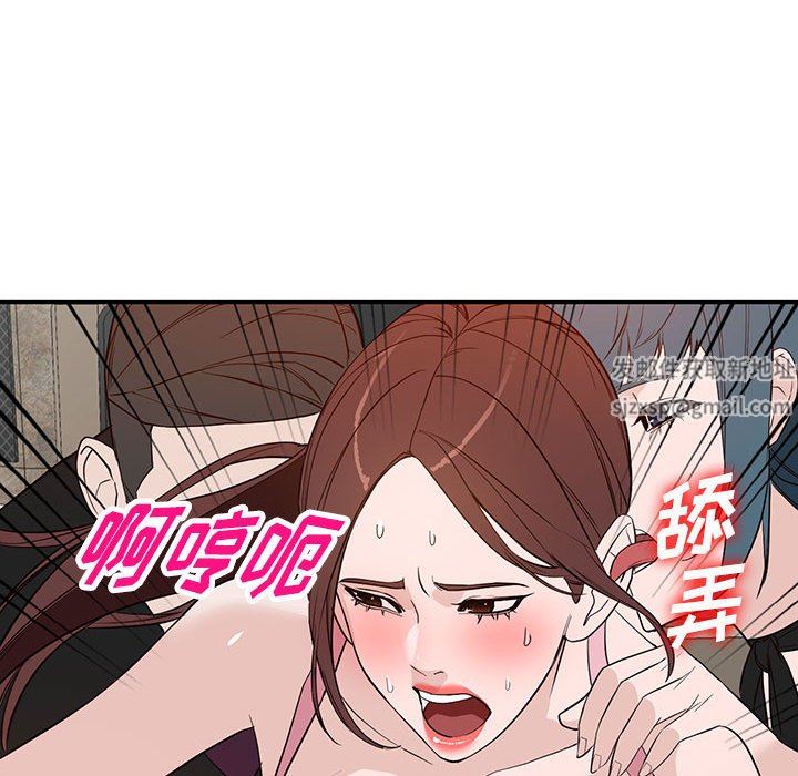 阔少的女仆们第46话