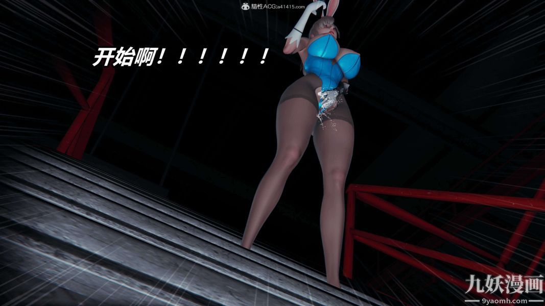 [3D]逆转第二季[完整版]第08章【第07话】