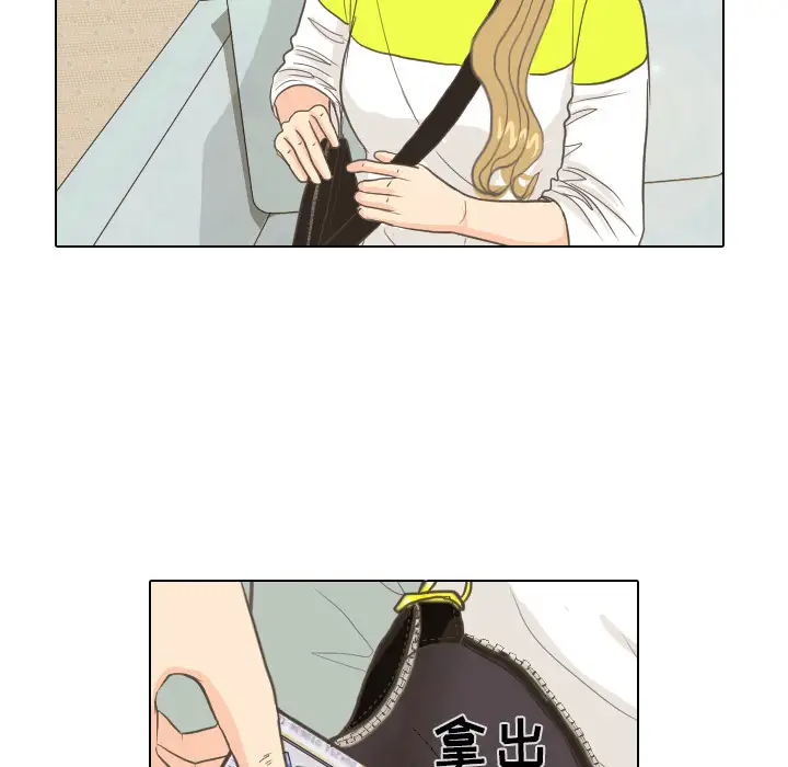 手中的世界第9话