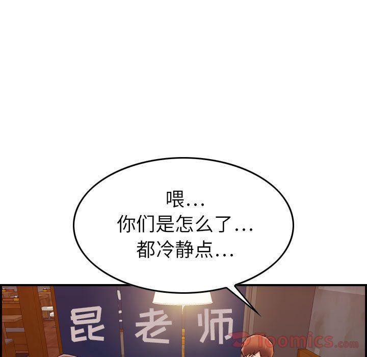 燃烧第13话