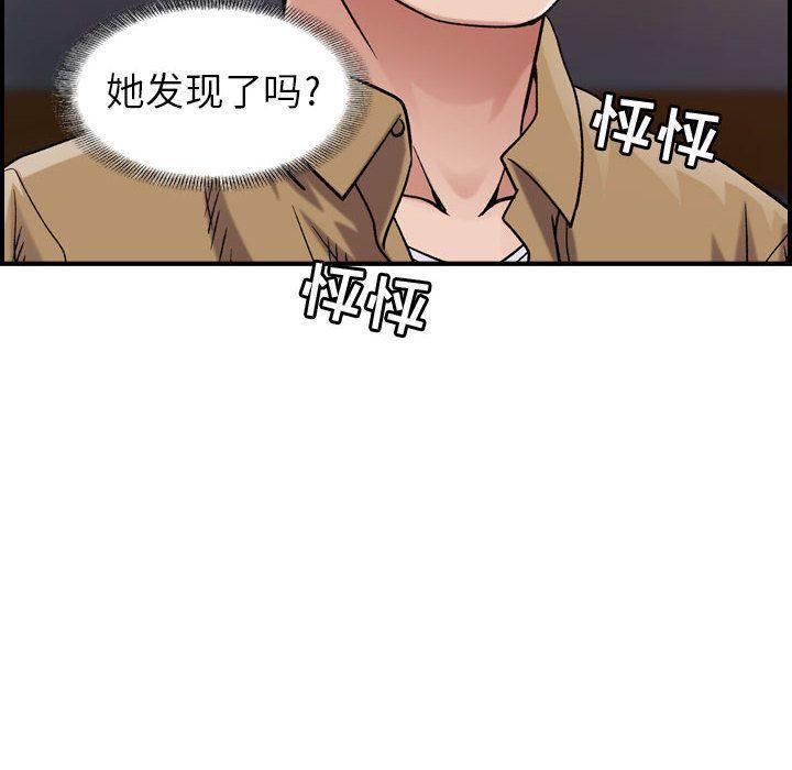 燃烧第13话