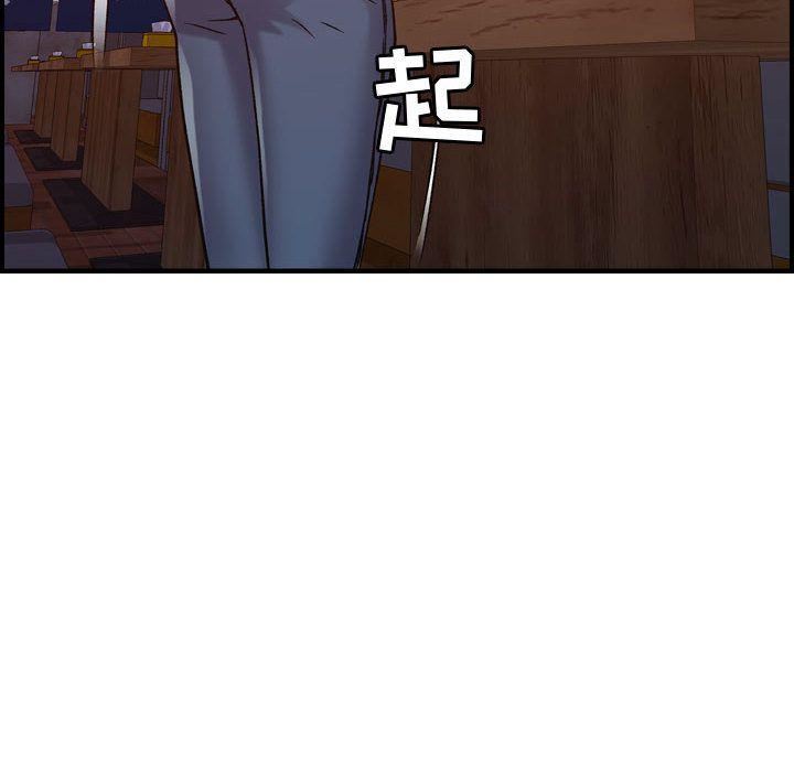 燃烧第13话