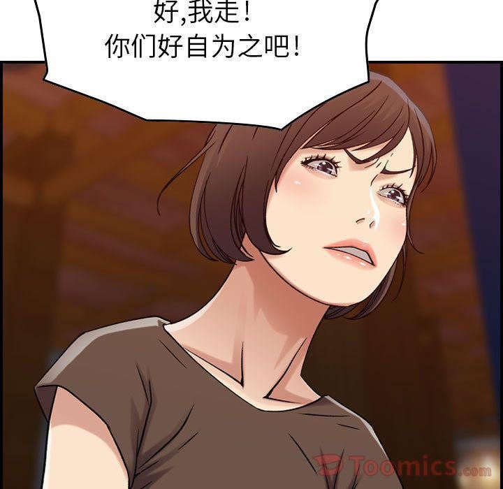 燃烧第13话