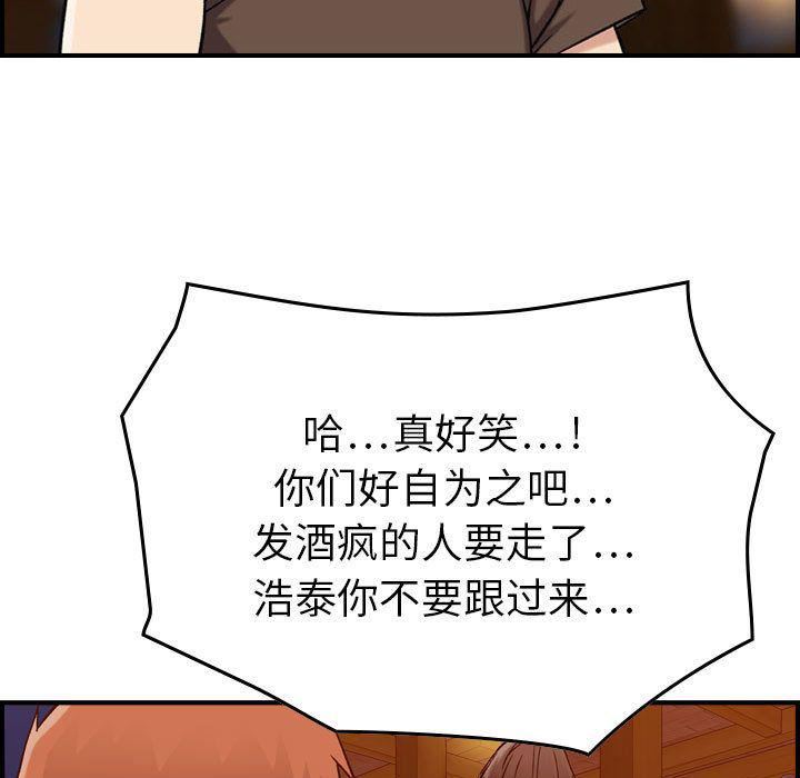燃烧第13话