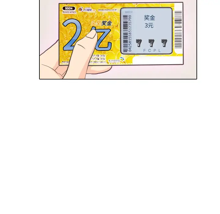 手中的世界第9话