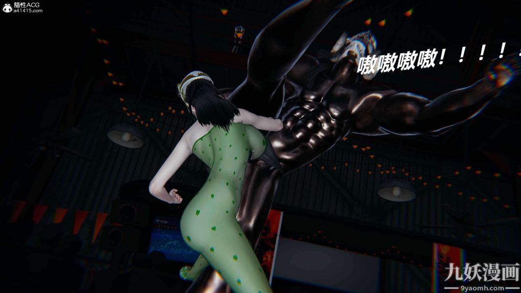 [3D]逆轉第二季[完整版]第08章【第07话】